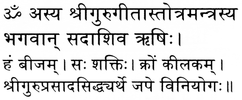 Devanagari