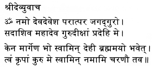 Devanagari