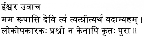 Devanagari