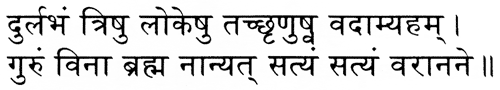 Devanagari