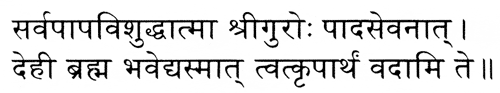 Devanagari