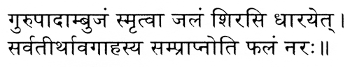 Devanagari