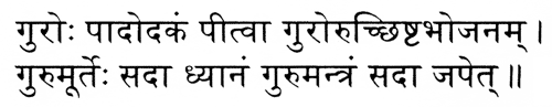 Devanagari