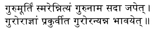 Devanagari