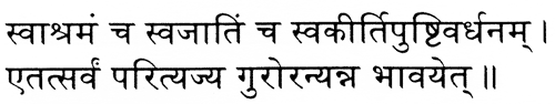 Devanagari