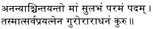 Devanagari