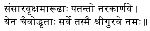 devanagari