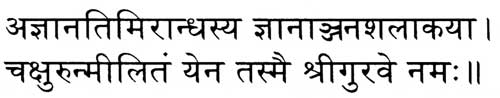 devanagari