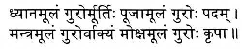 devanagari