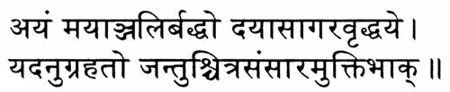 devanagari