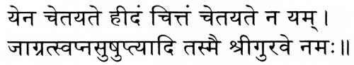 devanagari