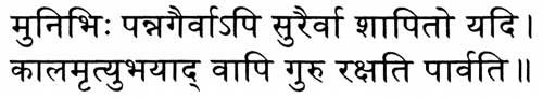 devanagari