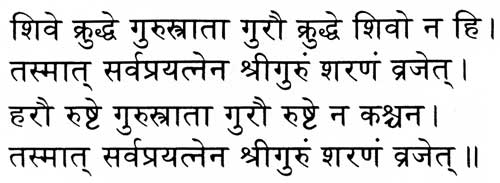 devanagari