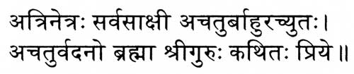 devanagari