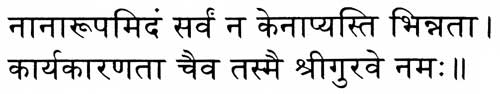 devanagari