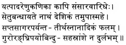 devanagari