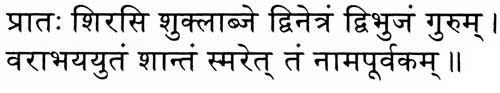 devanagari