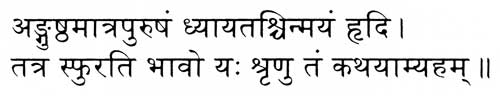 devanagari