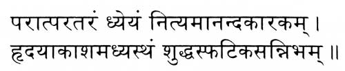 devanagari