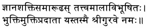 devanagari