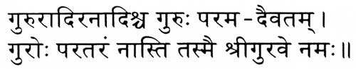 devanagari