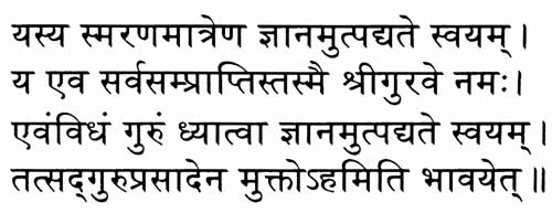 devanagari