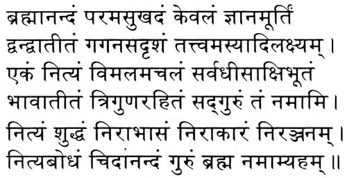 devanagari