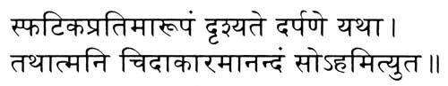 devanagari