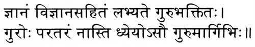 devanagari