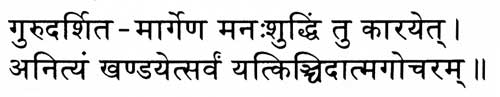 devanagari