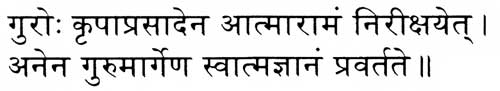 devanagari