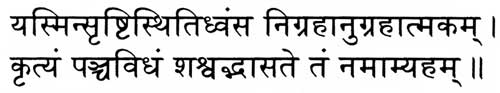 devanagari