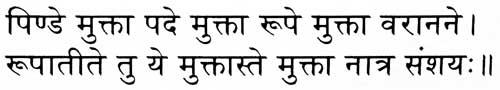 devanagari