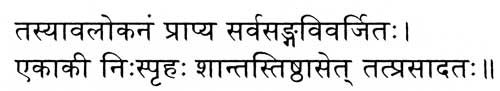 devanagari