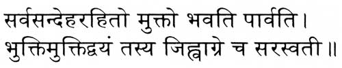 devanagari