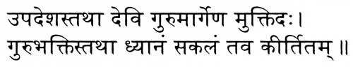 devanagari