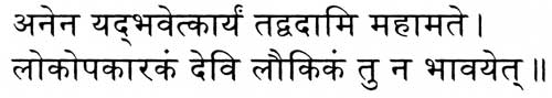 devanagari