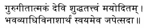 devanagari