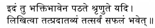 devanagari