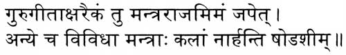 devanagari