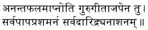 devanagari