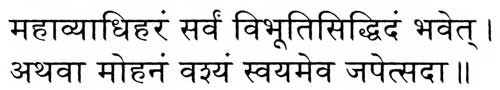 devanagari