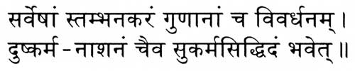 devanagari