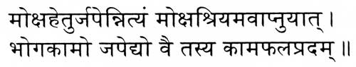 devanagari