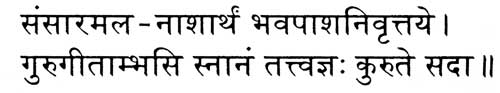 devanagari