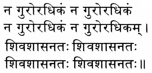 devanagari