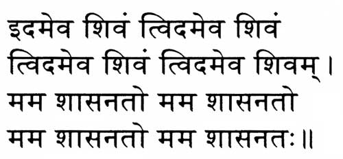 devanagari